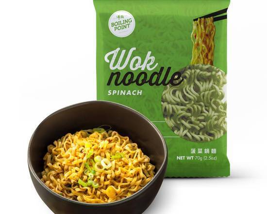 Order Spinach Wok Noodle food online from Boiling Point store, San Gabriel on bringmethat.com