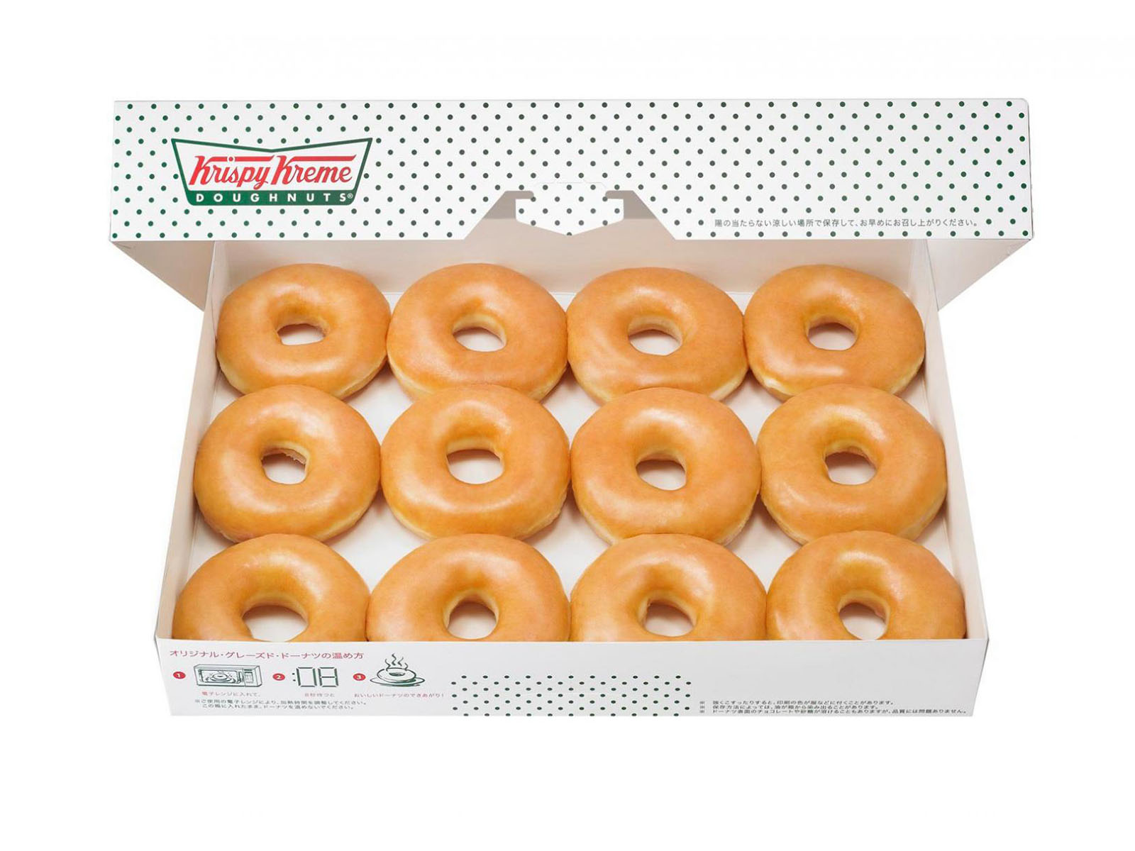 Order Krispy Kreme Donuts food online from Terrible's store, Las Vegas on bringmethat.com