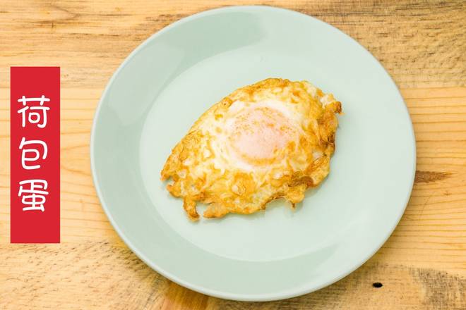 Order Fried Egg food online from Liang Village Cupertino store, Cupertino on bringmethat.com