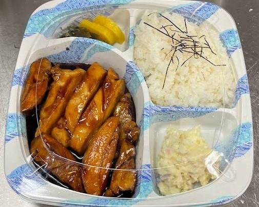 Order Teriyaki Chicken with rice food online from Ranken Noodle House store, Gaithersburg on bringmethat.com
