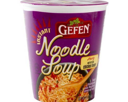 Order Gefen Chicken Soup food online from Fialkoff Kosher Pizza store, Lawrence on bringmethat.com