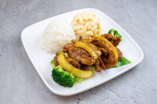 Order Melemele Curry Chicken Mini Meal food online from Ono Hawaiian Bbq store, Stockton on bringmethat.com