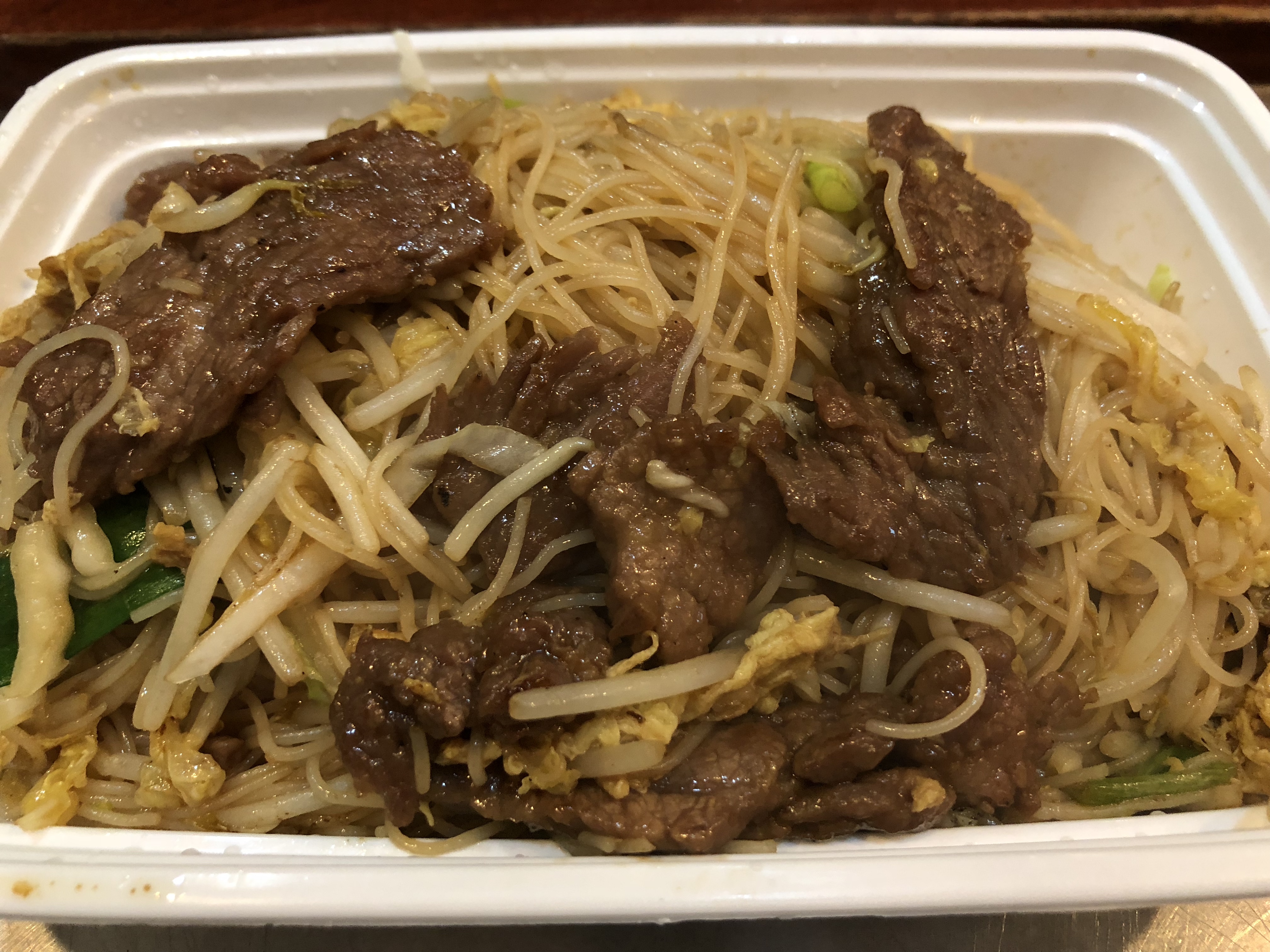 Order Beef Mai Fan food online from Chowtime store, Brooklyn on bringmethat.com