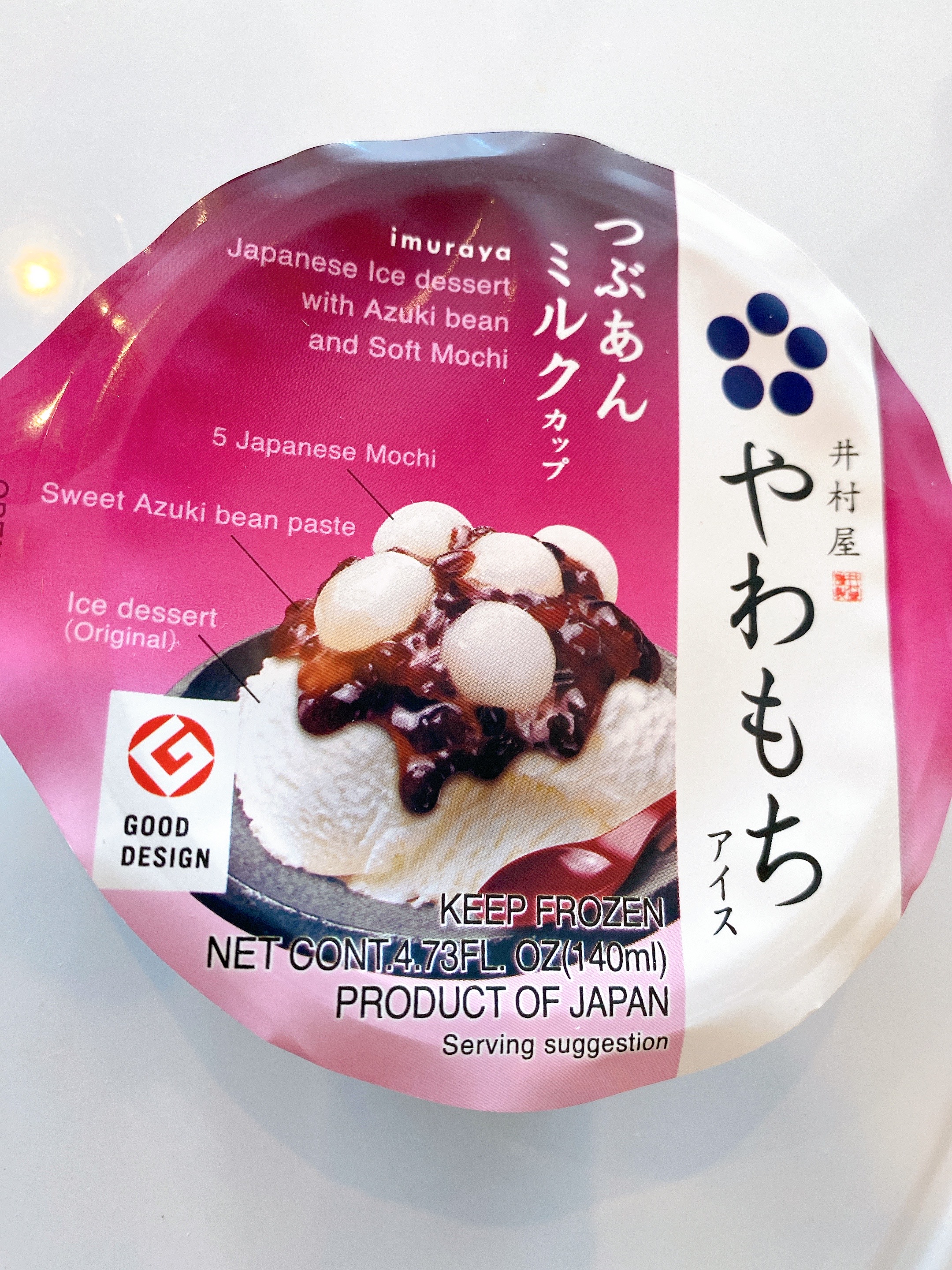 Order Vanilla Ice Dessert with Azuki Bean and Soft mochi food online from Pho Ever store, Newark on bringmethat.com