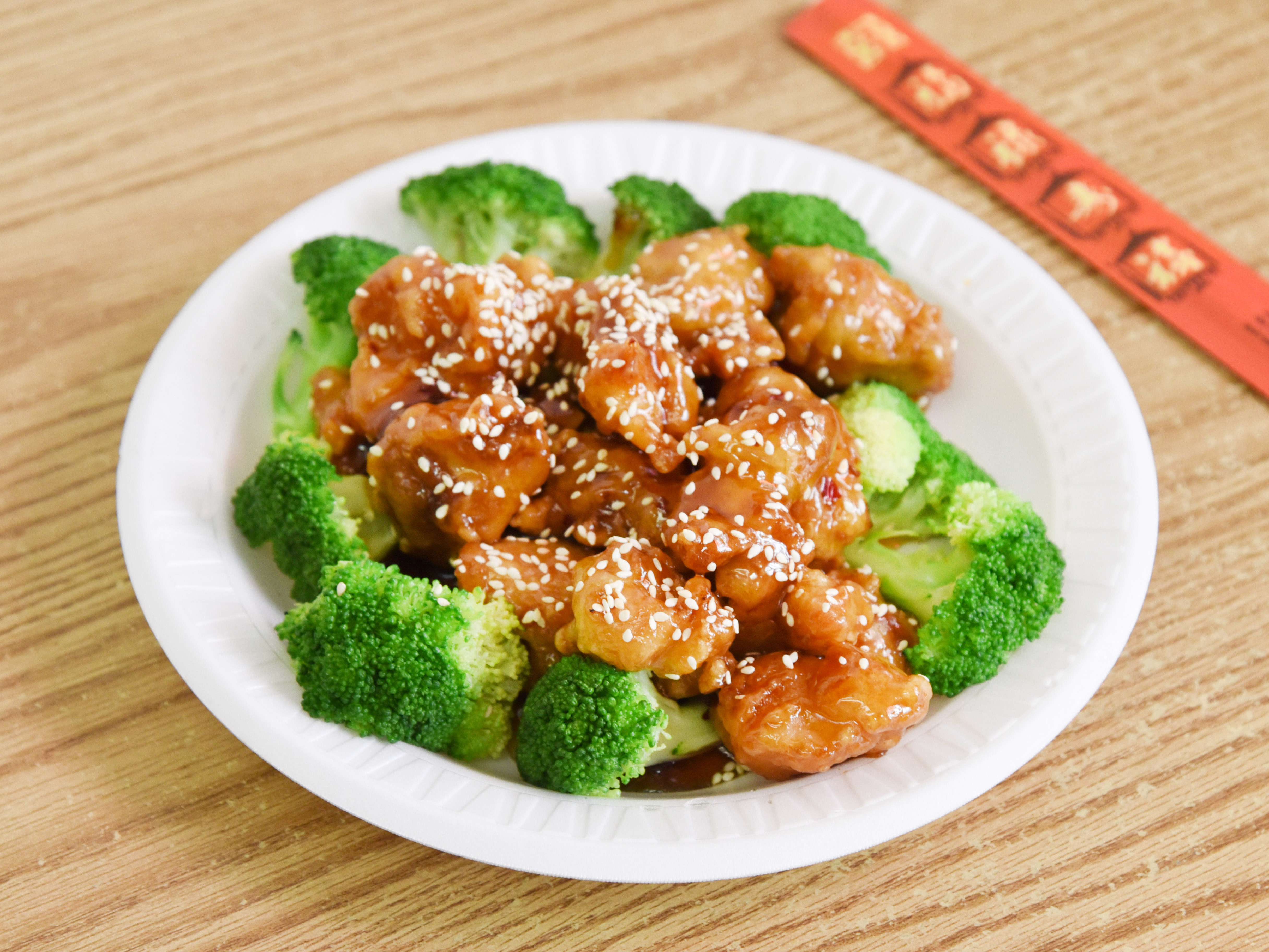 Order C22. Sesame Chicken Combo Dinner food online from Dragon Garden store, Bronx on bringmethat.com