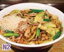Order N2. Pork with Szechuan Cabbage Noodle Soup 榨菜肉丝湯米粉 food online from Good Children store, Westmont on bringmethat.com