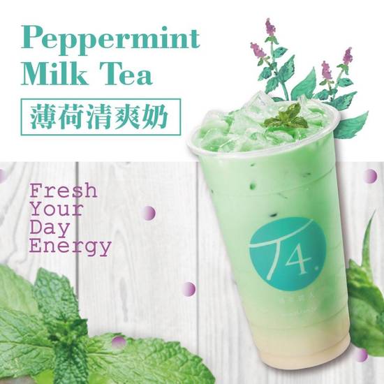 Order Peppermint Milk Tea food online from T4 store, Sacramento on bringmethat.com