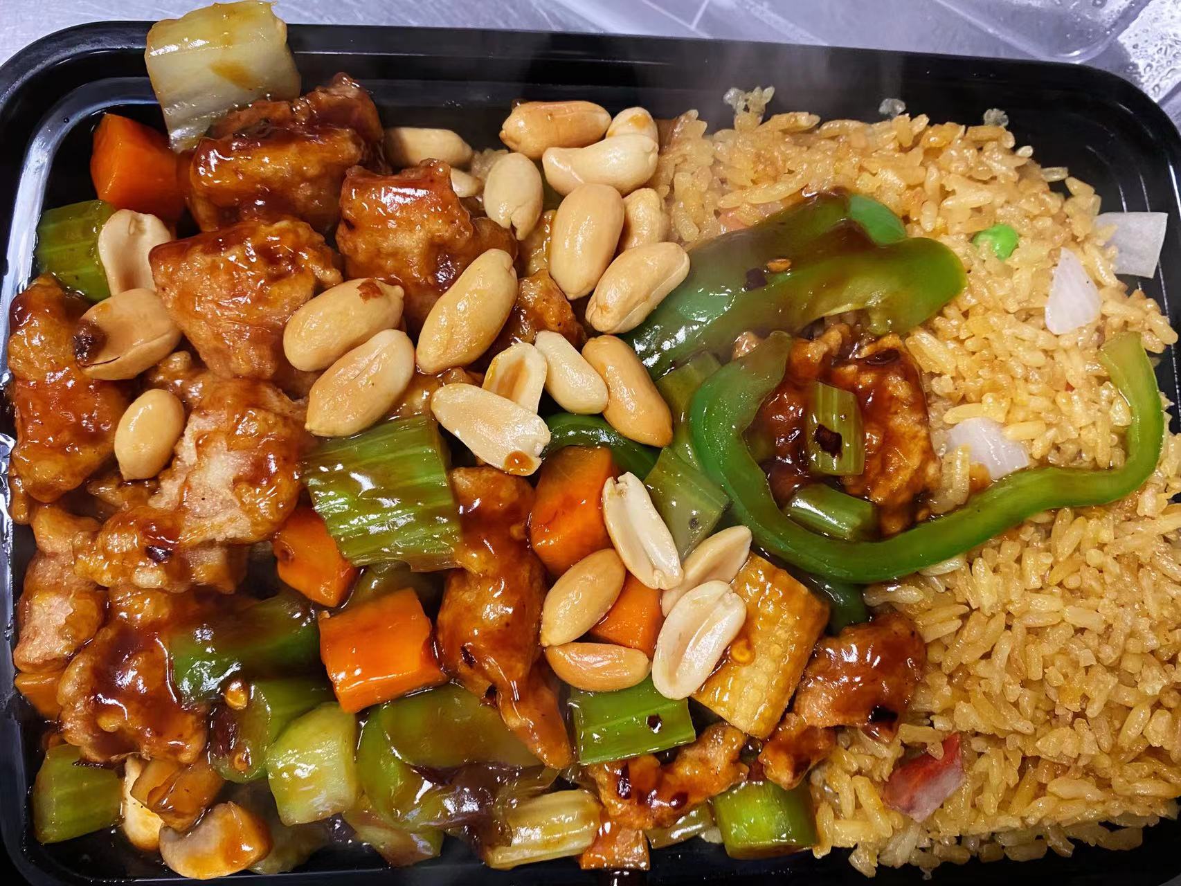 Order  C25. Kung Po Chicken Combo Platter food online from China King store, King Of Prussia on bringmethat.com