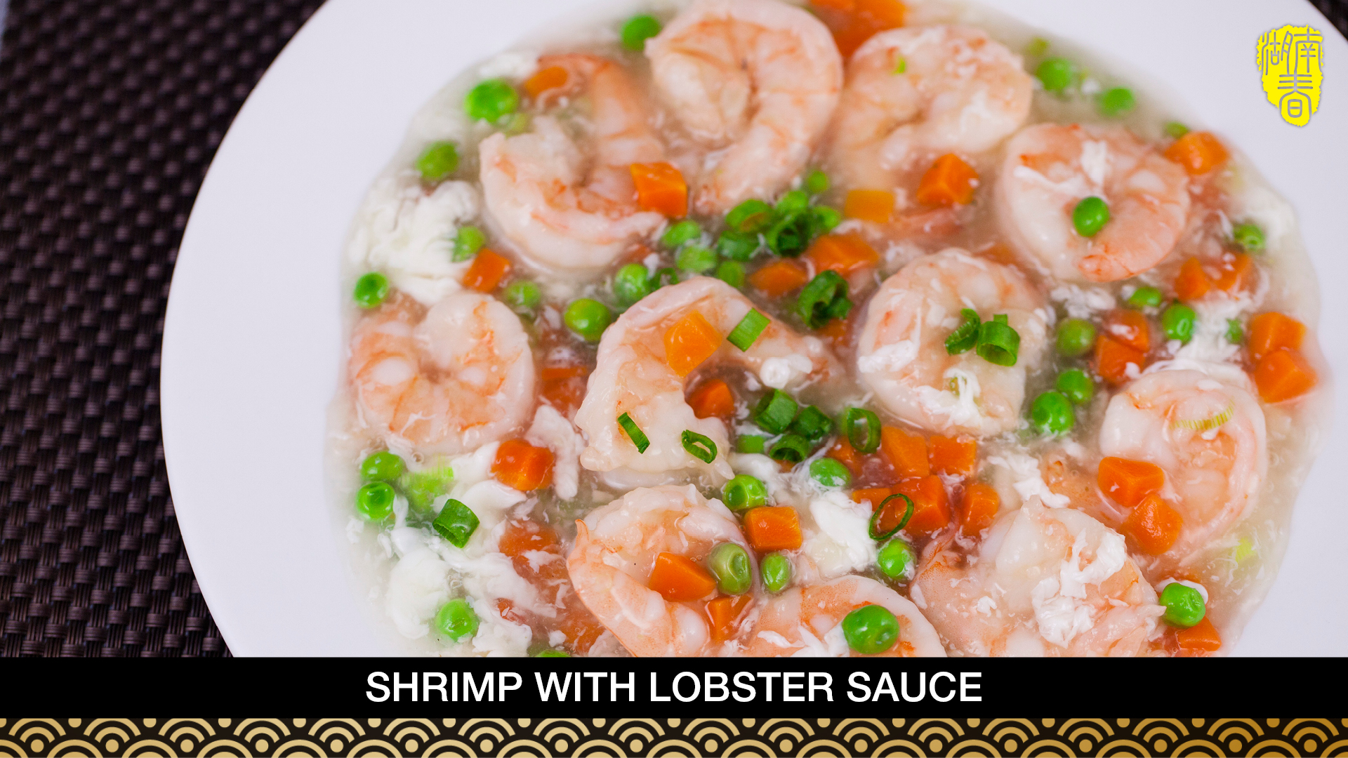 Order 95. Shrimp with Lobster Sauce food online from Hunan Spring store, Evanston on bringmethat.com