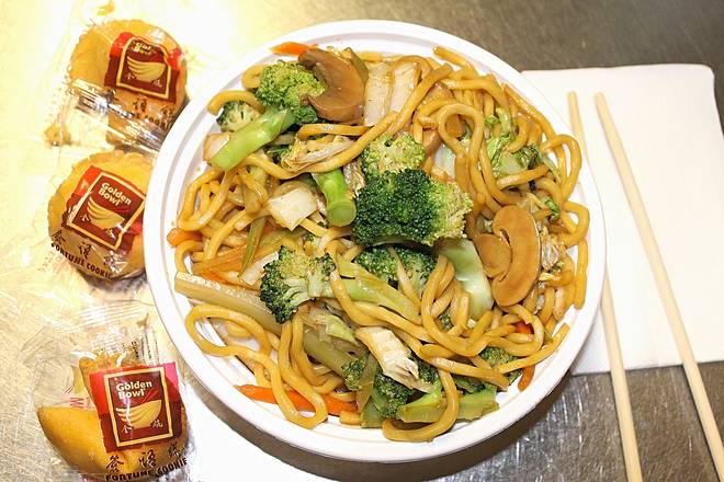 Order Vegetable Lo Mein food online from Sui Min House store, Paterson on bringmethat.com