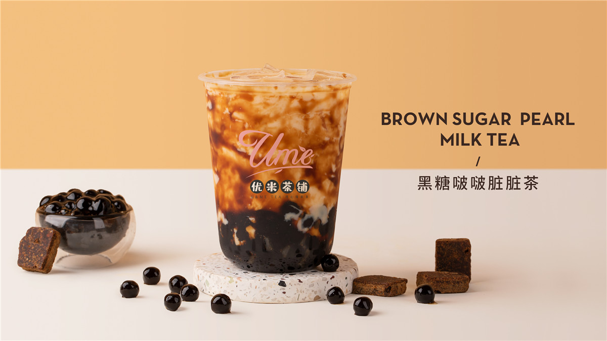 Order Brown Sugar Pearl Milk Tea 黑糖波波脏脏茶 food online from Ume Tea store, Fremont on bringmethat.com