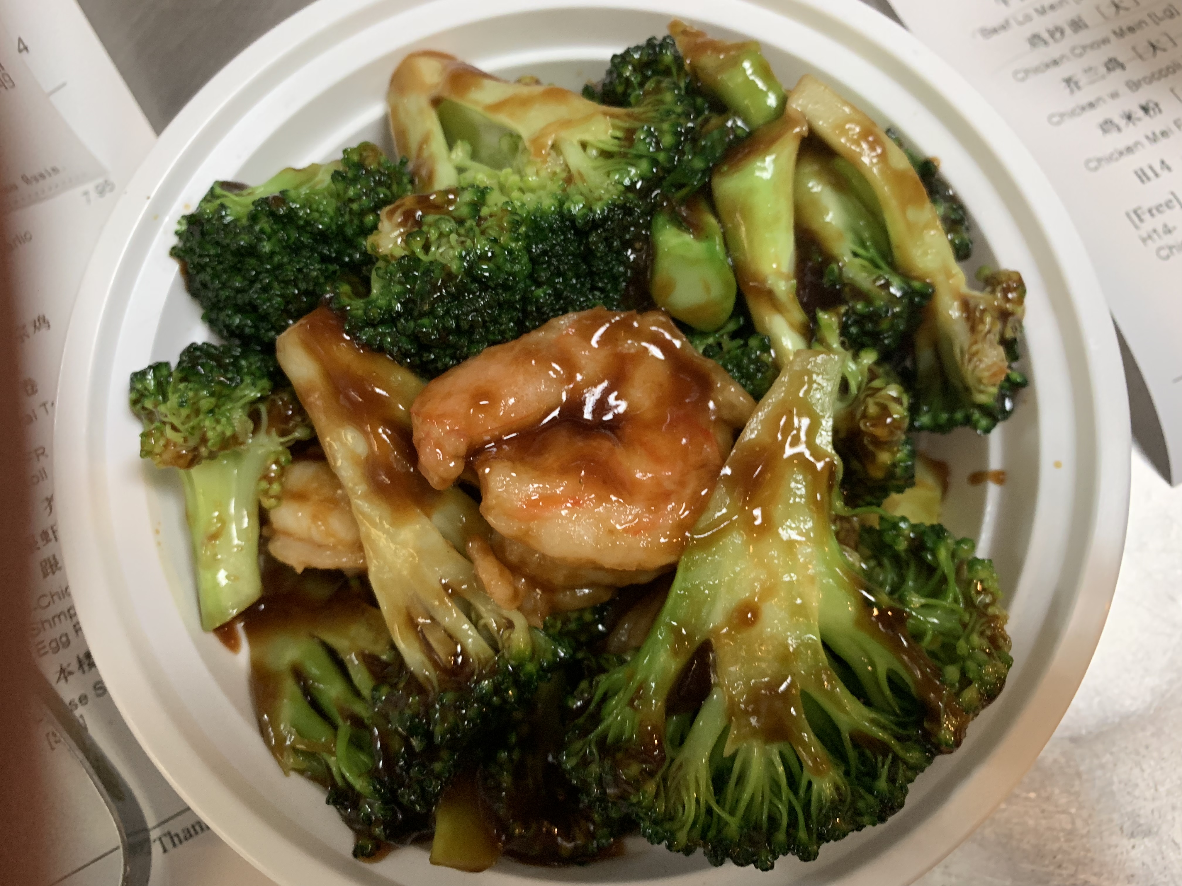 Order Shrimp with Broccoli food online from Jade House store, Fort Lee on bringmethat.com