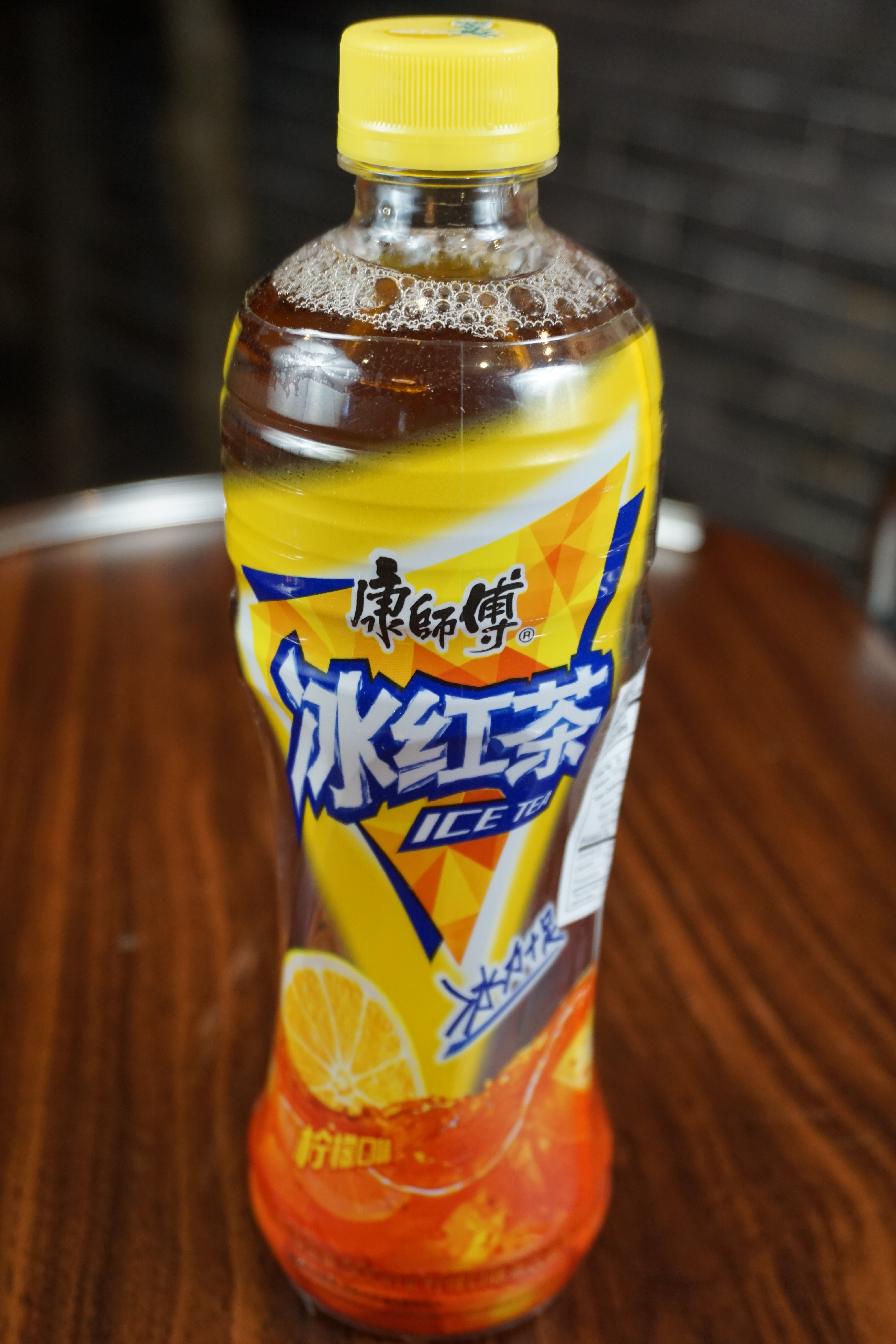 Order Lemon Ice Tea 冰红茶 food online from Red Chili store, Syracuse on bringmethat.com