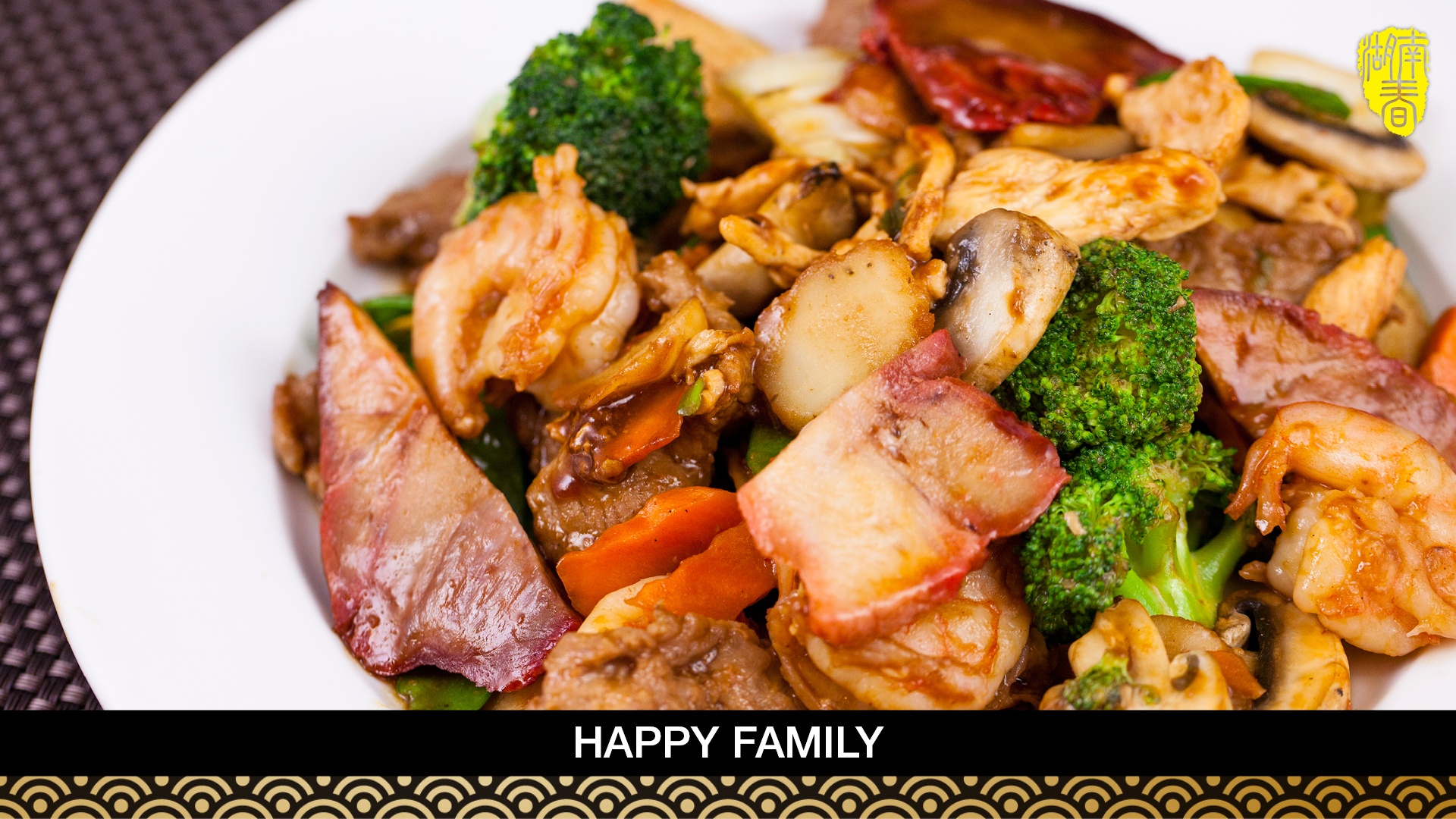 Order H14. Happy Family food online from Hunan Spring store, Evanston on bringmethat.com
