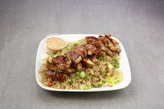 Order Chicken Teriyaki Fried Rice (one size) food online from Amazing Wings store, Stone Mountain on bringmethat.com