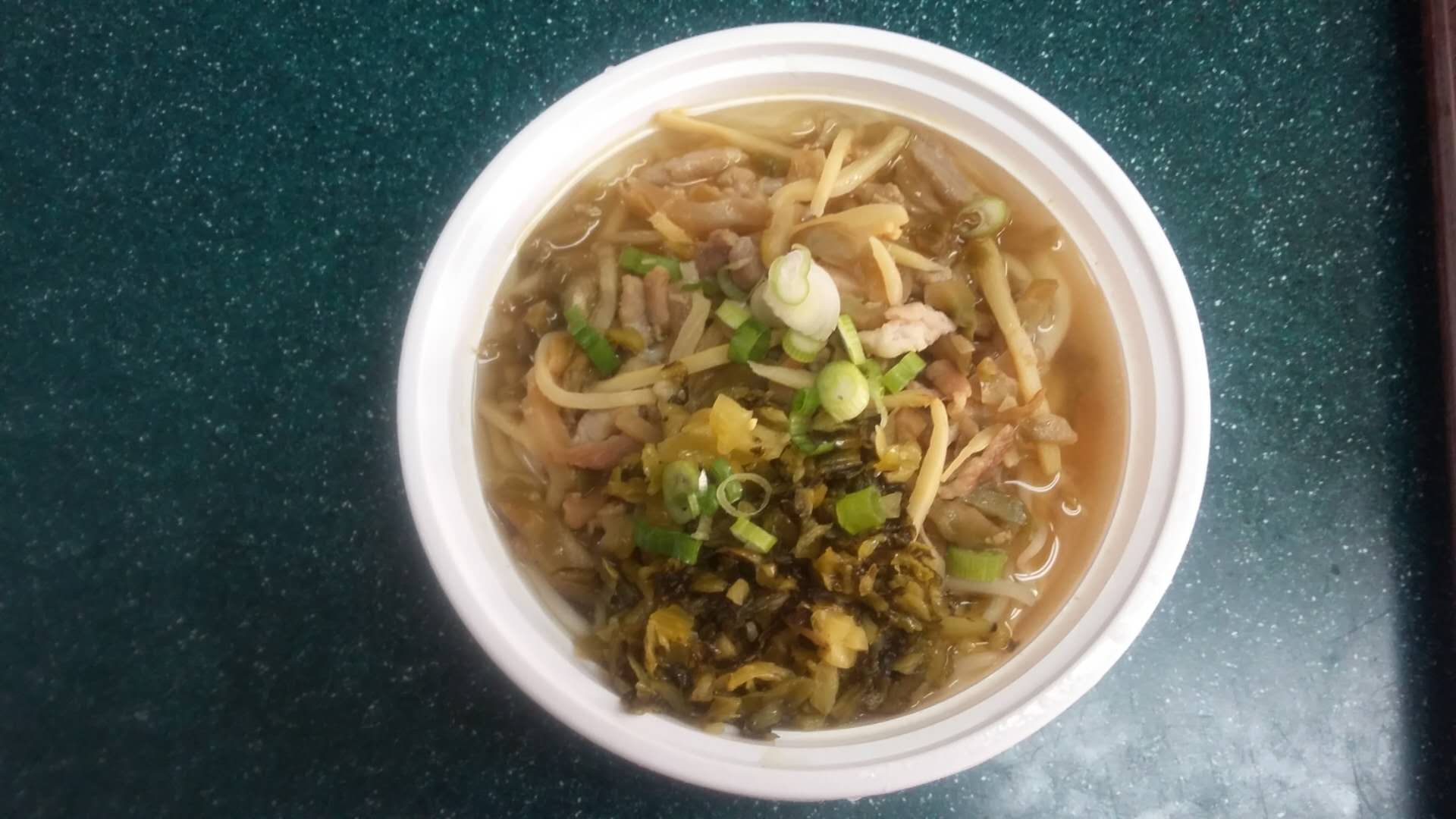 Order 29. Shredded Pork & Hot Vegetable with Noodle in Soup 榨菜肉丝汤面 food online from May Wah Fast Food store, New York on bringmethat.com