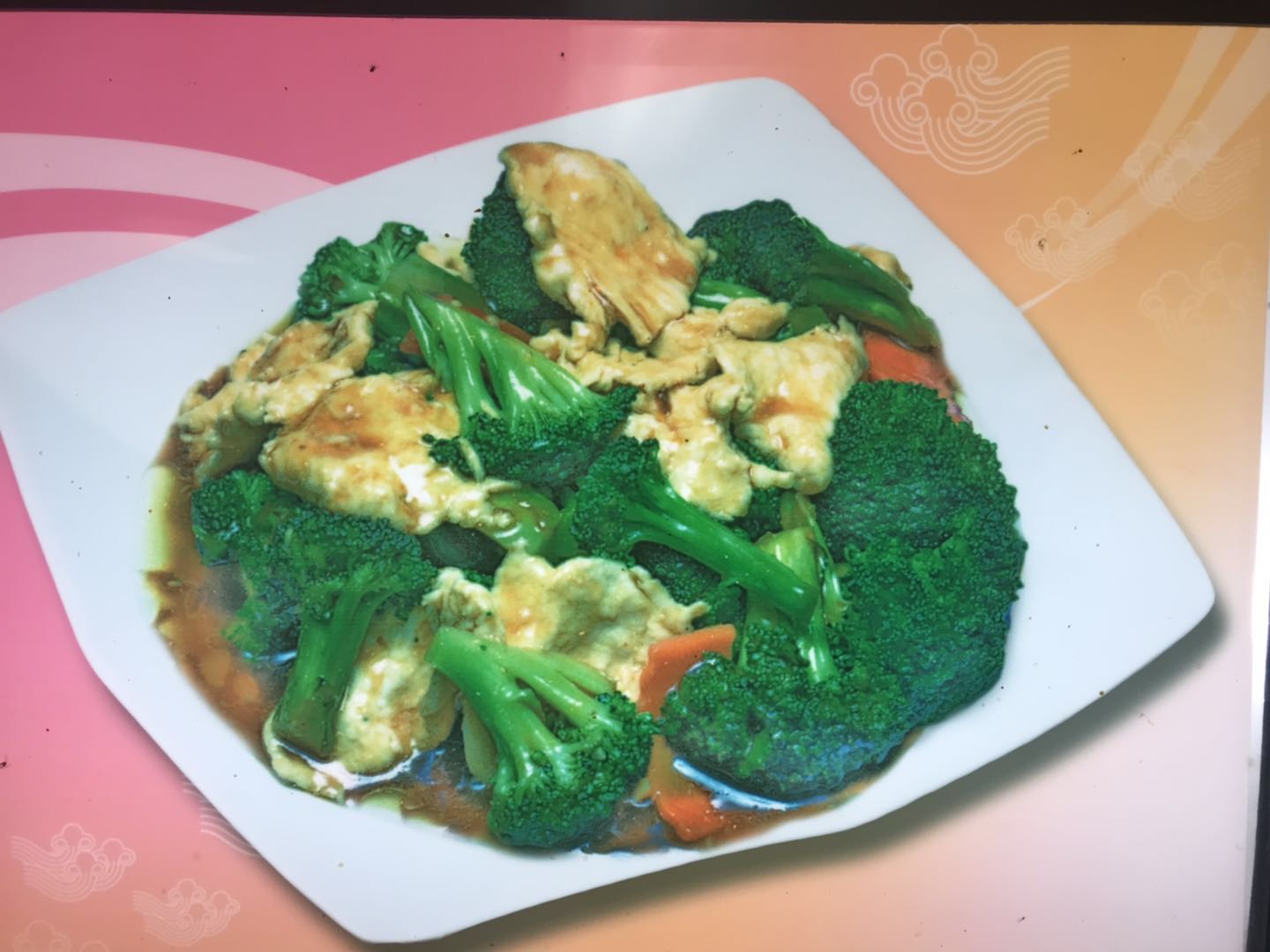 Order 67.Chicken with Broccoli food online from Ginger Chinese store, Poughkeepsie on bringmethat.com