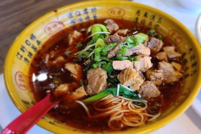 Order Sichuan Pork Noodles 川味猪肉小面 ️️️ food online from New Sichuan store, Winston-Salem on bringmethat.com