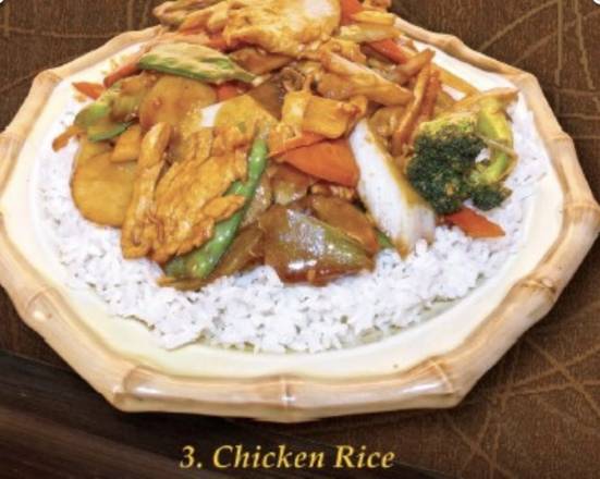Order Chicken Rice food online from Rice Bowl store, Bakersfield on bringmethat.com