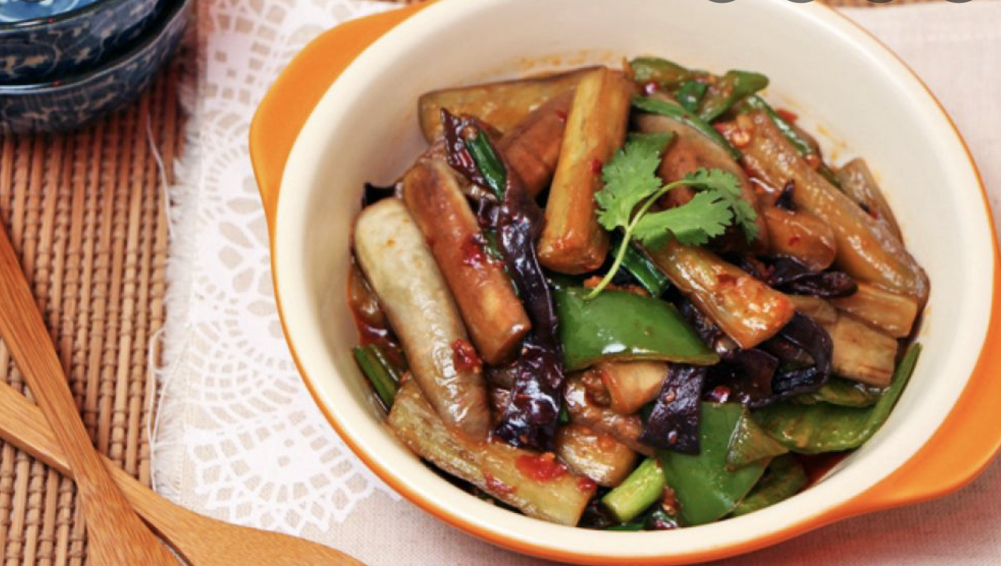 Order Homestyle Eggplant  food online from Ichiban Golden Dragon store, South Bend on bringmethat.com