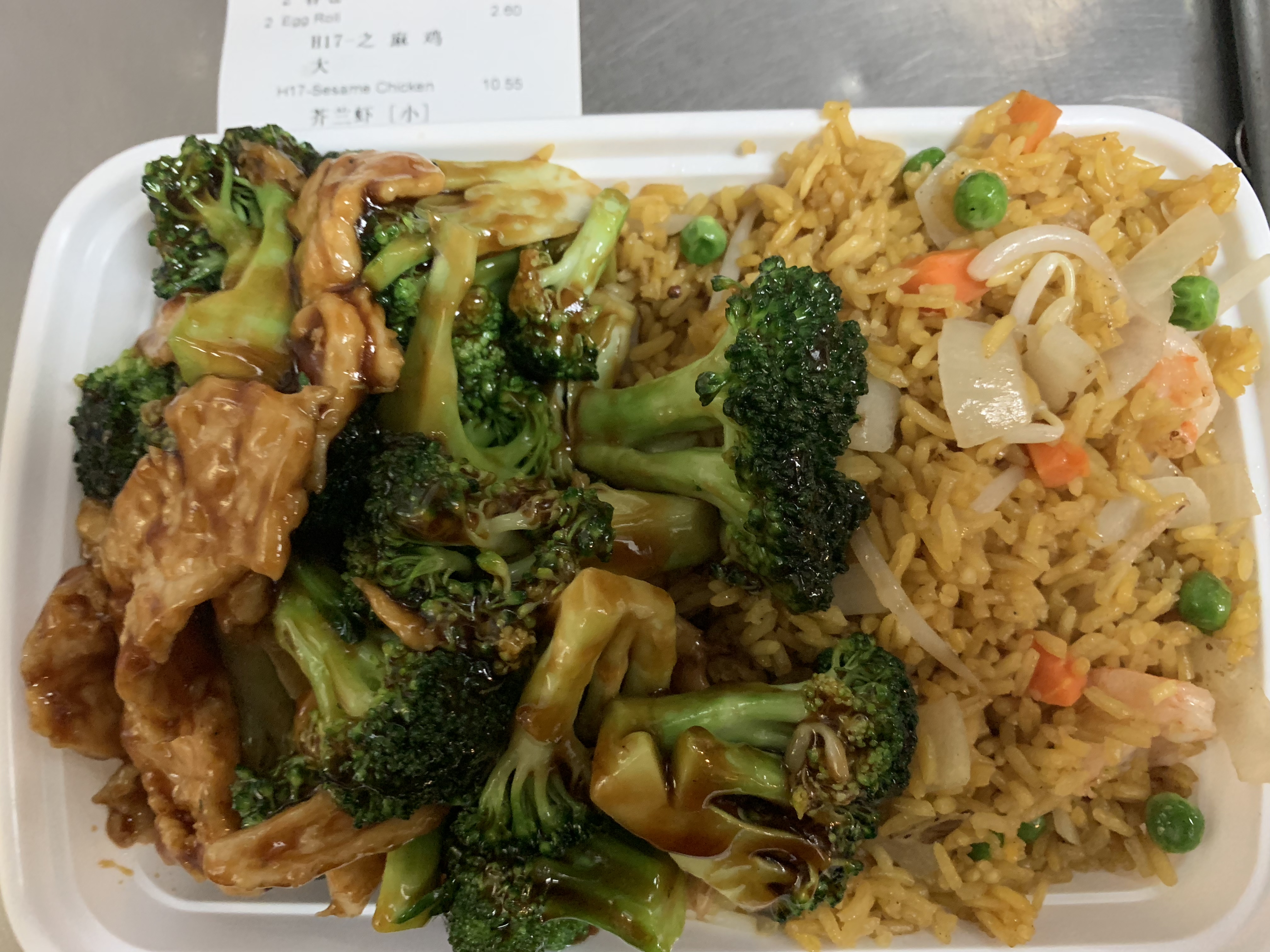 Order Chicken with Broccoli Combination Plate food online from Jade House store, Fort Lee on bringmethat.com