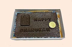Order Happy Chanukah Bar food online from Hanna Krause Homemade Candies store, Paramus on bringmethat.com