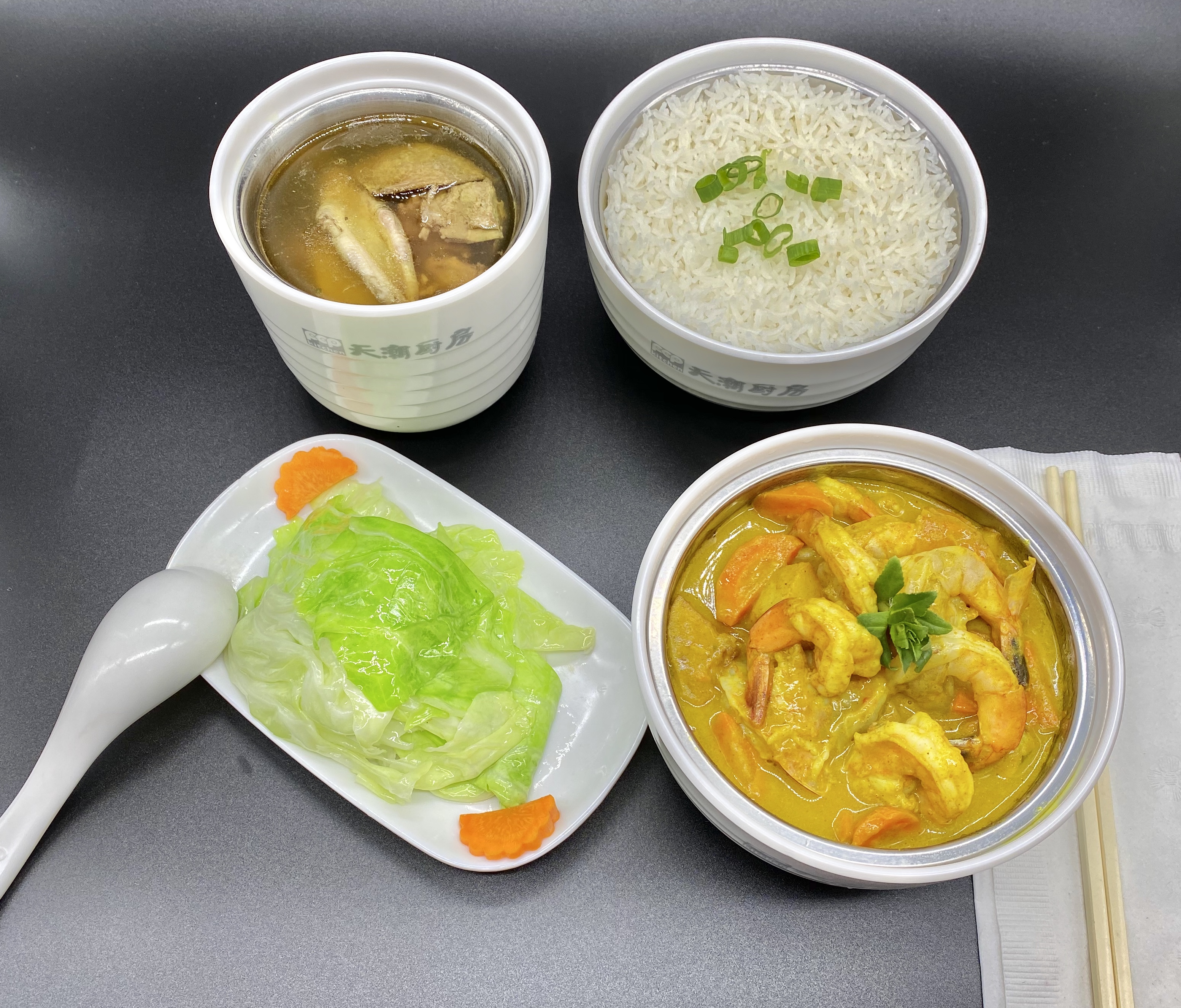 Order Curry Prawns, Jasmine Rice, Vege and Soup 咖哩大蝦 food online from Pop Kitchen store, Daly City on bringmethat.com
