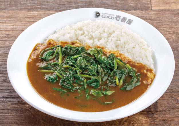 Order Spinach Curry food online from Curry House Coco Ichibanya store, Los Angeles on bringmethat.com