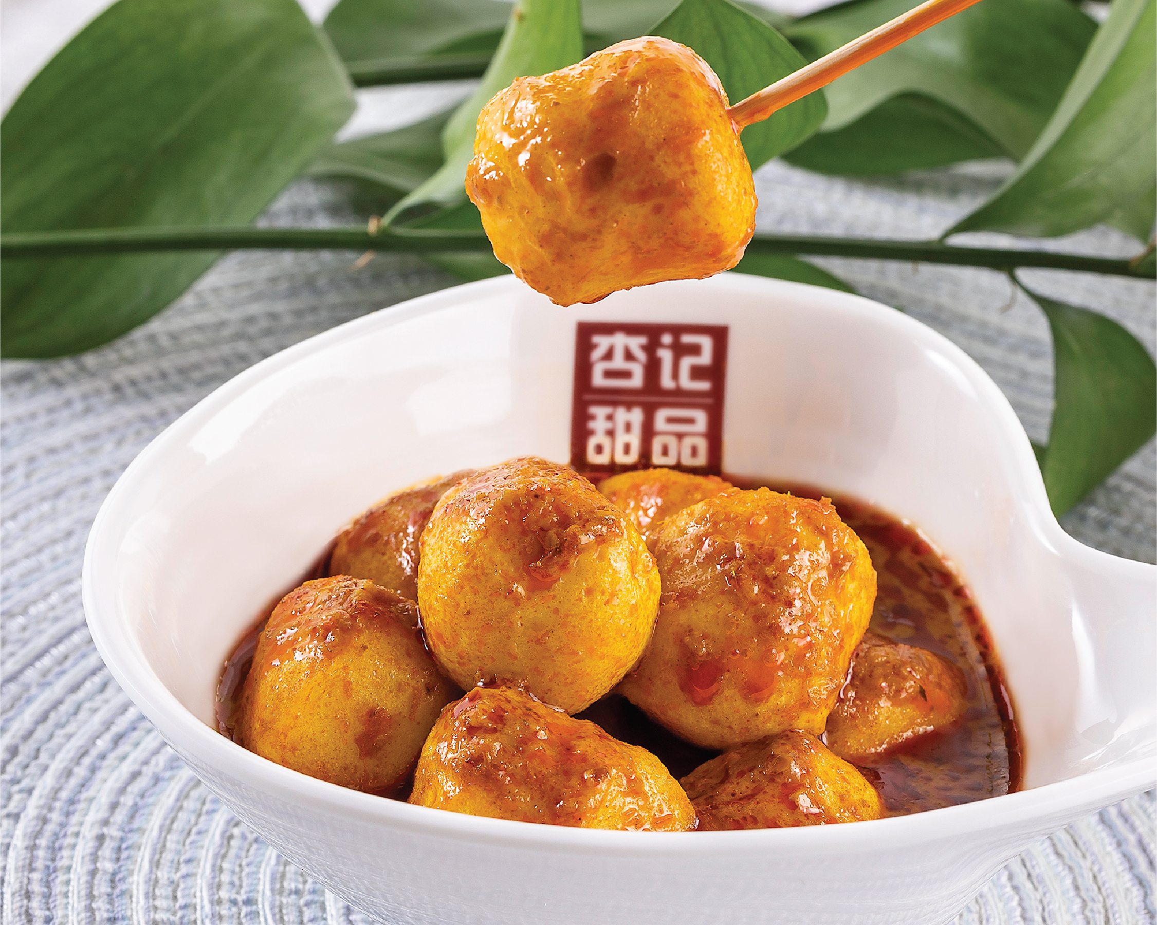 Order Curry Fish Balls (8 pieces) food online from Sweethoney Dessert store, San Francisco on bringmethat.com