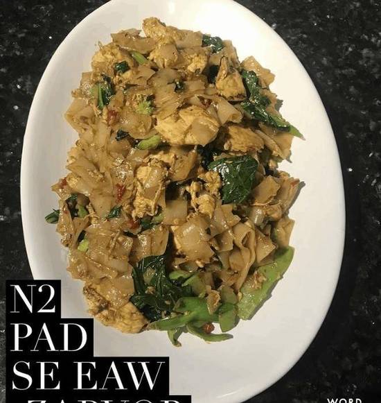 Order N3 Pad Se Eaw food online from Thai Spice store, Houston on bringmethat.com