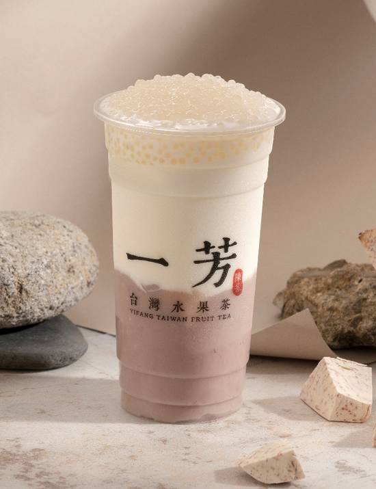 Order Sweet Taro Sago Latte Frappe 芋頭西米露 food online from Yi Fang Torrance store, Torrance on bringmethat.com