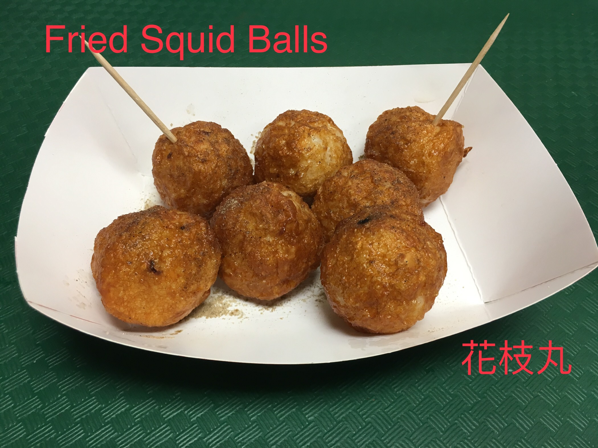 Order B6. Fried Squid Balls food online from Yes Cafe store, Chandler on bringmethat.com