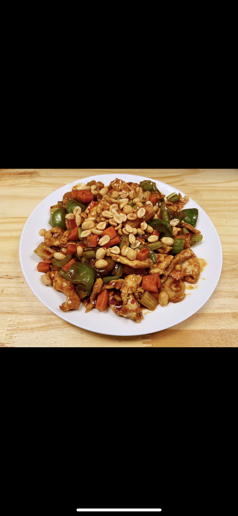 Order 106. Kung Po Chicken food online from Panda House store, Mineola on bringmethat.com