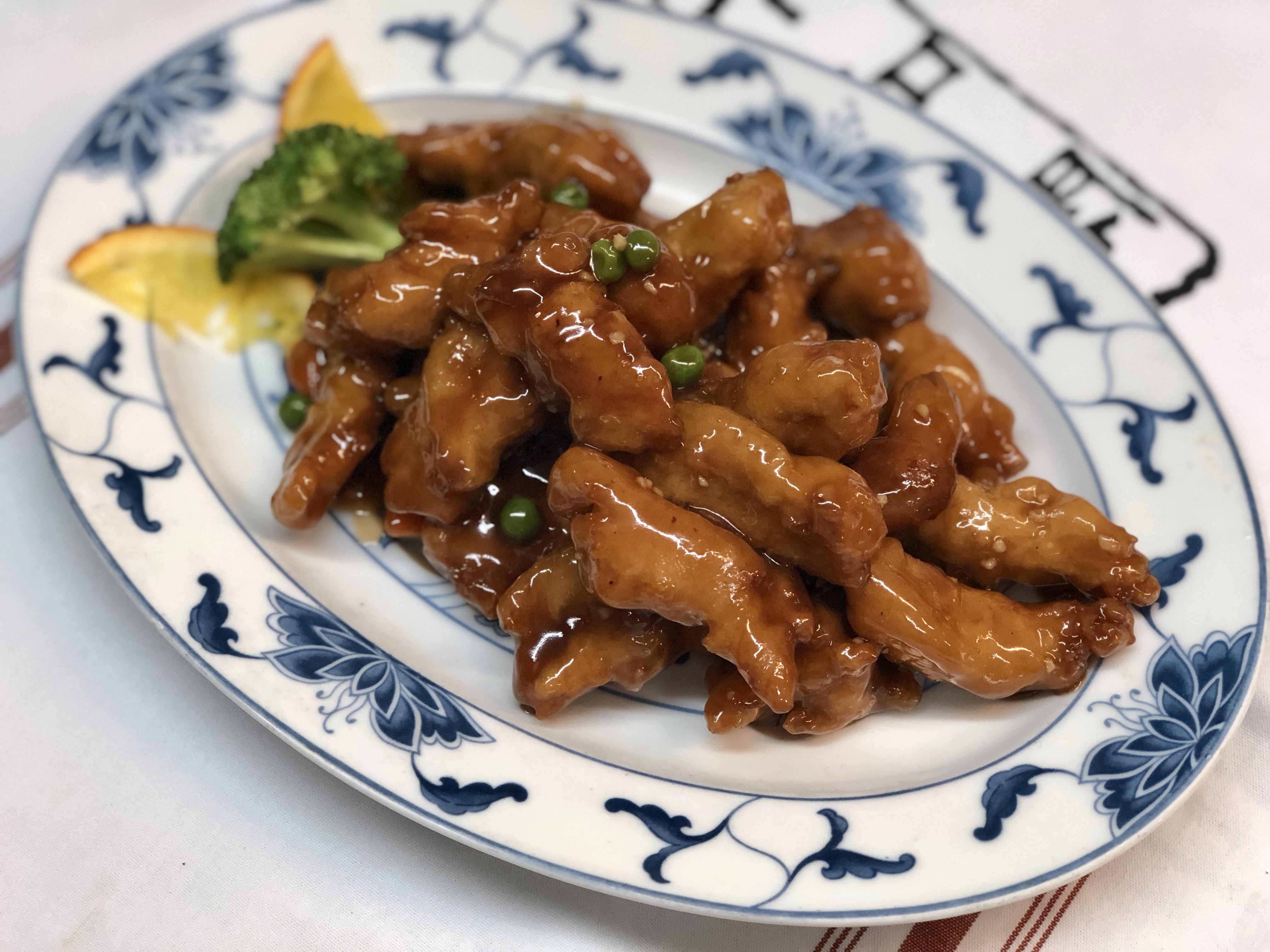 Order Mandarin Chicken food online from Pyng Ho store, Decatur on bringmethat.com