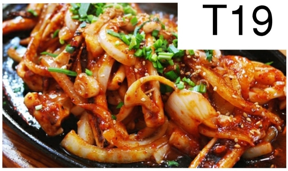 Order T17. Stir-Fried Squid food online from Gangnam Station store, Ithaca on bringmethat.com
