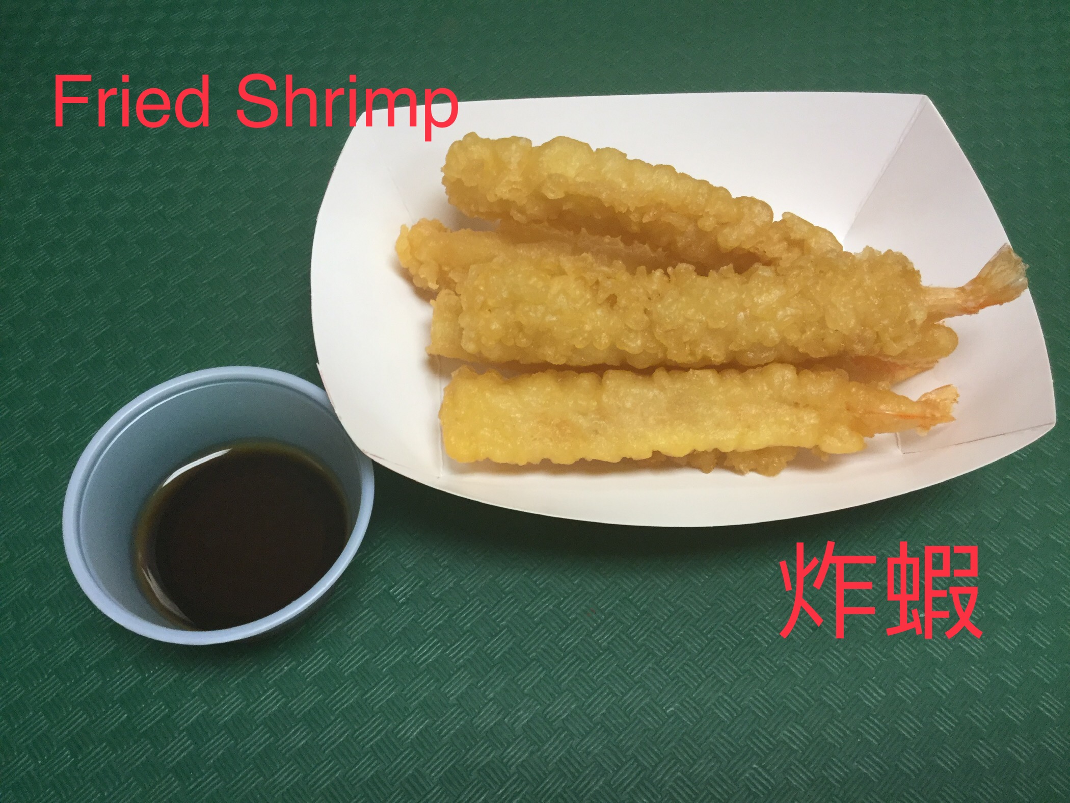 Order B14. Fried Shrimp food online from Yes Cafe store, Chandler on bringmethat.com