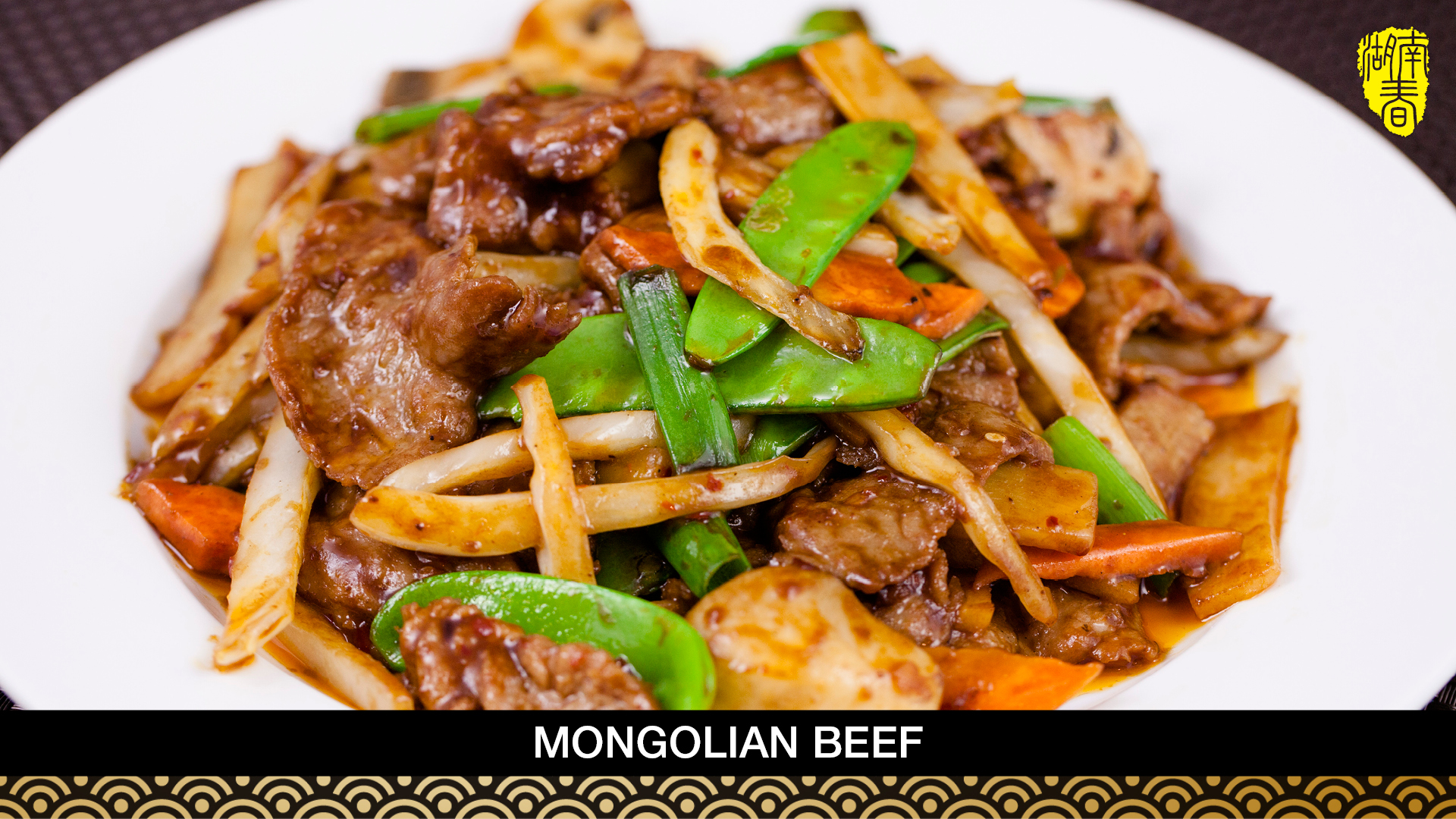 Order 81. Large Mongolian Beef food online from Hunan Spring store, Evanston on bringmethat.com