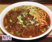 Order N14. Hongshao Beef Noodle Soup 紅燒牛肉麵 food online from Good Children store, Westmont on bringmethat.com