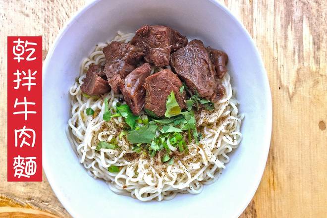 Order Dry Beef Noodle food online from Liang Village Cupertino store, Cupertino on bringmethat.com