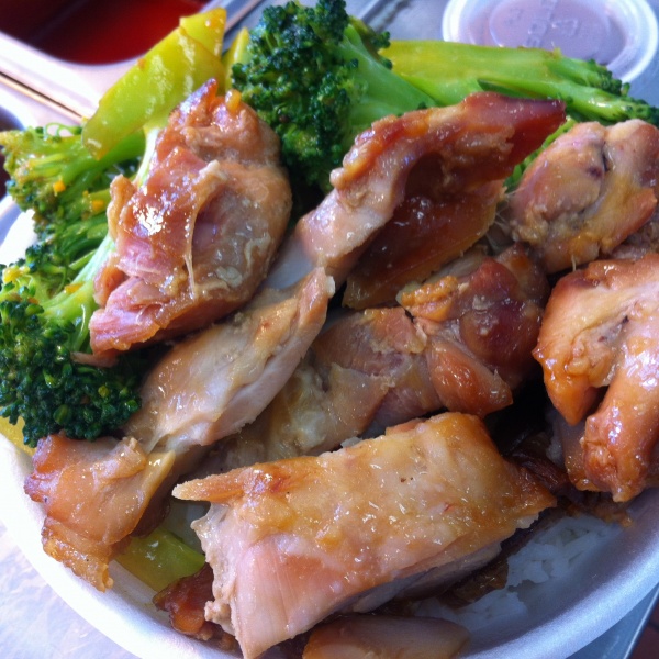 Order Teriyaki Chicken Bowl food online from China road store, Long Beach on bringmethat.com