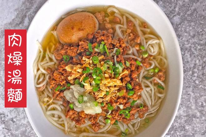 Order Minced Pork Noodle Soup with Stewed Chicken Egg and Bean Sprouts food online from Liang Village Cupertino store, Cupertino on bringmethat.com