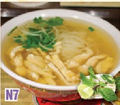 Order N7. Pho with Chicken food online from Zen Noodles store, Naperville on bringmethat.com