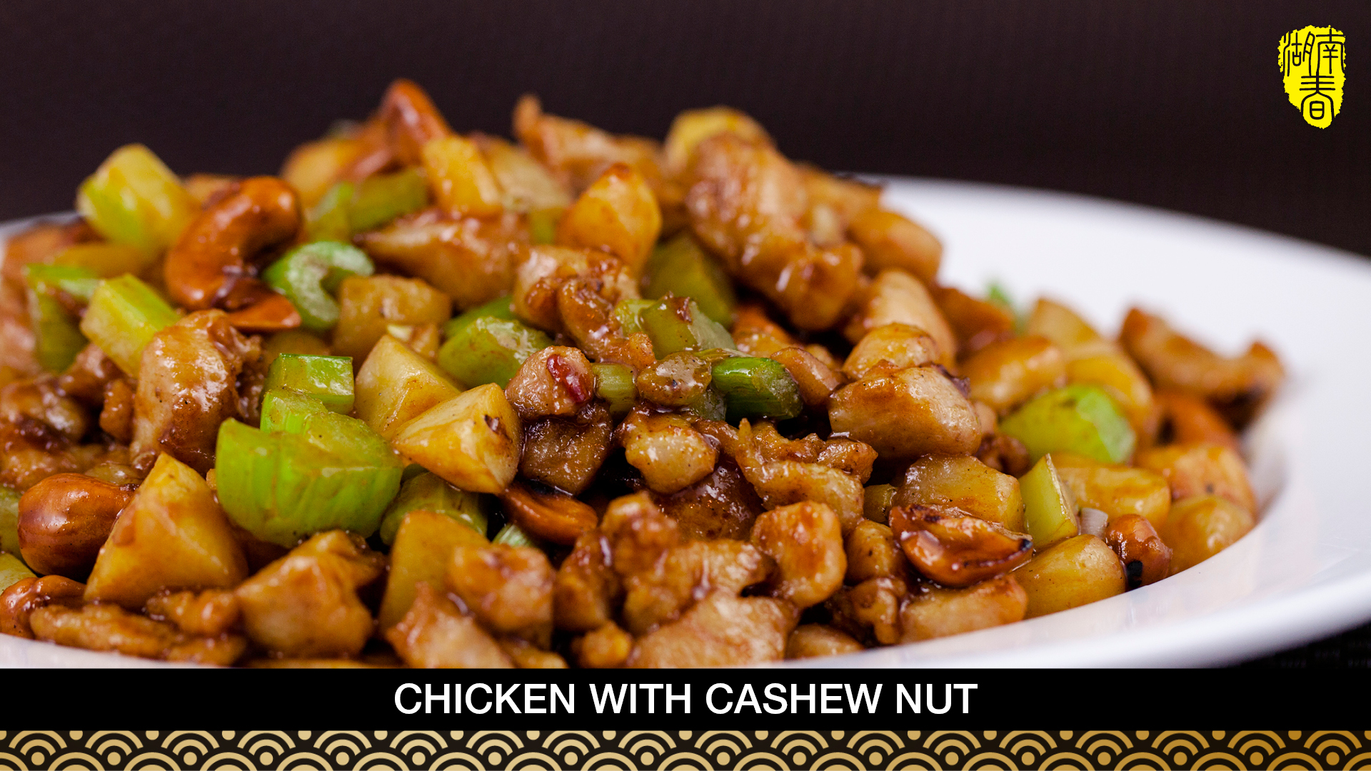 Order 41. Chicken with Cashew Nuts food online from Hunan Spring store, Evanston on bringmethat.com