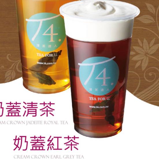 Order Black Tea with Cream food online from T4 store, Sacramento on bringmethat.com