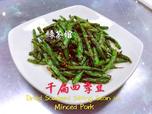 Order 55. Dried Sautéed String Beans & Minced Pork  干煸四季豆 food online from Green Tea Bistro store, Mesa on bringmethat.com