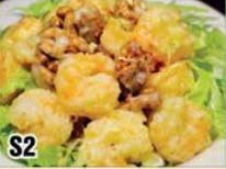 Order S2. Walnut Shrimp 核桃蝦 food online from Good Children store, Westmont on bringmethat.com