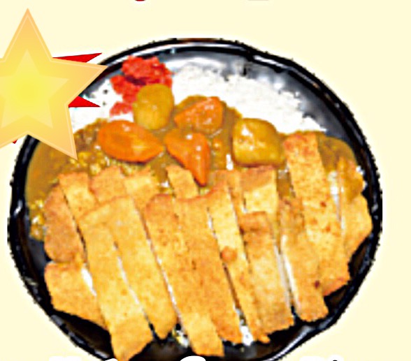 Order Chicken Katsu Curry Rice food online from Daiichi Ramen store, Kailua on bringmethat.com