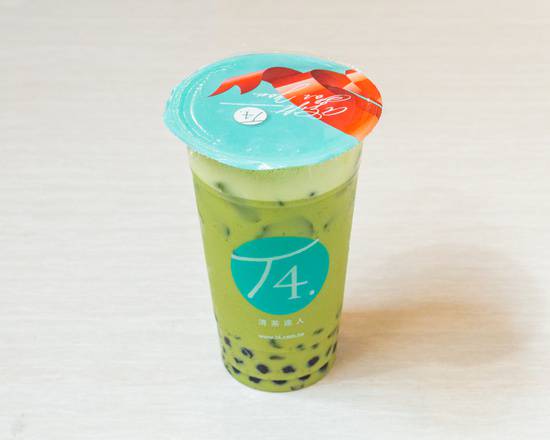 Order Matcha with Fresh Milk food online from T4 store, Hayward on bringmethat.com