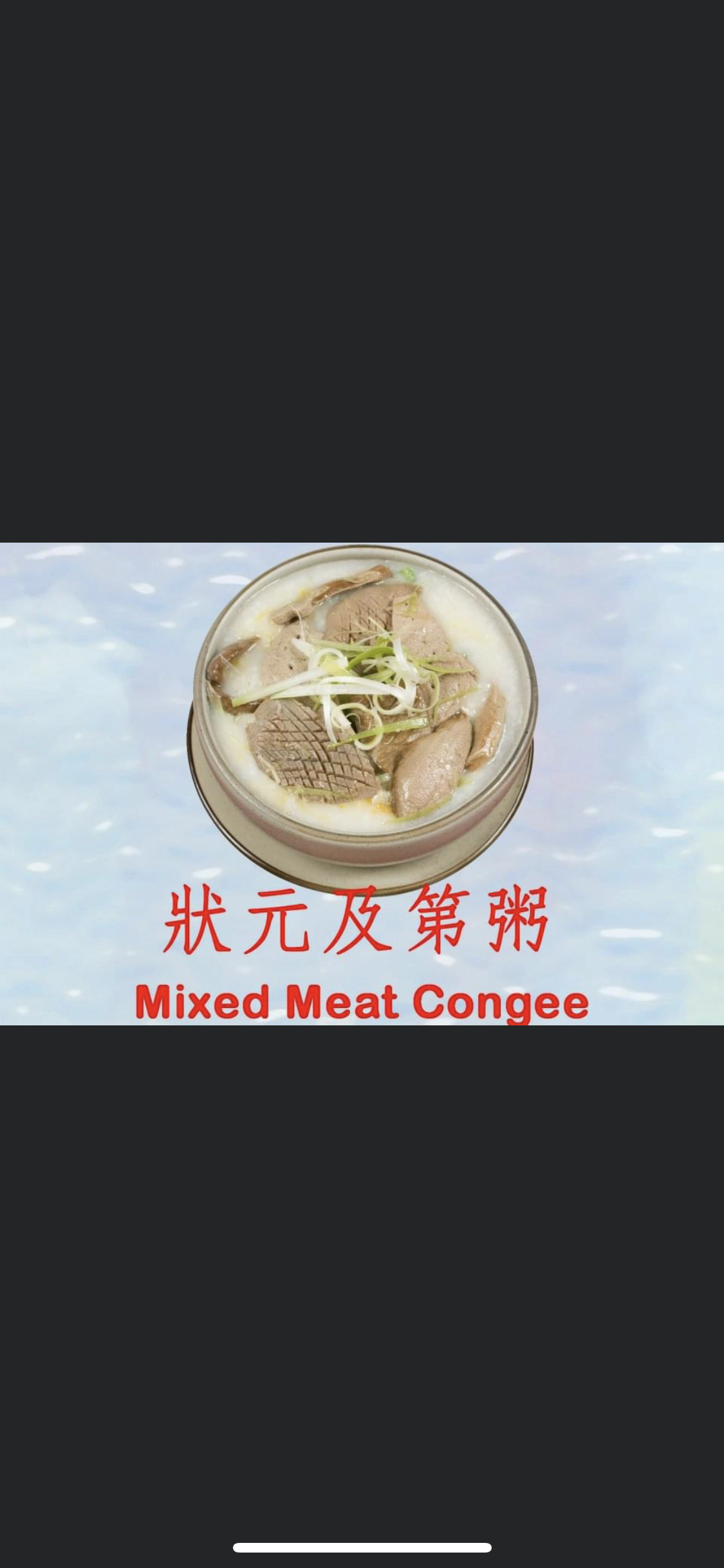 Order 43. Mixed Meat Congee food online from Noodle Village store, New York on bringmethat.com