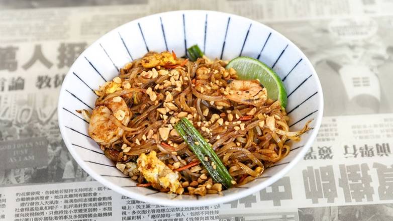 Order Pad Thai food online from Hawkers store, Chapel Hill on bringmethat.com